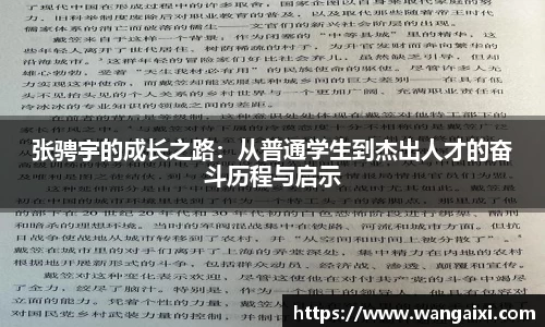 九游体育官网入口